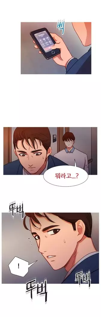 Scandal of the Witch Ch.0-32