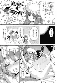 (C74) [Kurage no candume (Yoshino)] NH3 (Touhou Project)