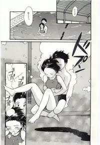 [Tanaka Yutaka] Taisetsu na Koi