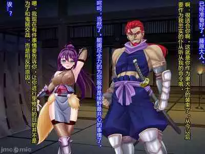 Netorare Ura Shugyou