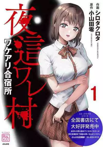 Cyberia Plus Vol. 17