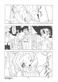 (C57) [Momo no Tsubomi (Various)] Lolikko LOVE 12 (Various)