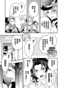 (Zenkuu no Hasha 5) [SilverRice (Sumeshi)] Kowaku -Temptation- (Granblue Fantasy) [Chinese] [CE家族社]