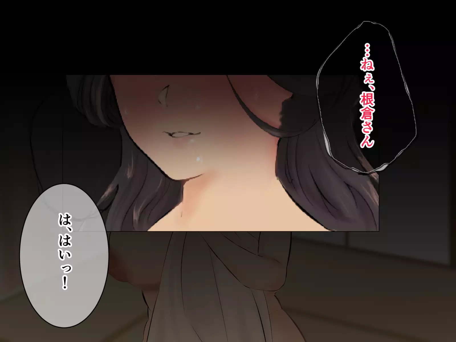 Hatsujou Okami wa Inma no Chisuji ~Miboujin no Kongan Nakadashi Sex~