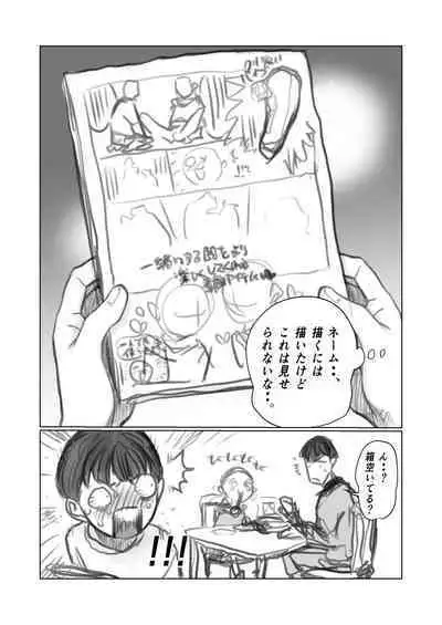 Cli Kyuuin Omocha to Sasha-chan.