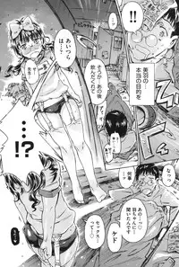 [Anthology] COMIC Shoujo Shiki Natsu 2012 [Digital]