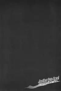 (Shota Scratch 16) [Ad-Hoc (Gunbuto)] Another Gate Open! Lv.3 (Battle Spirits Brave)