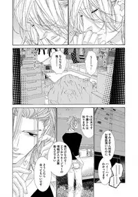 [Ougi Yuzuha] STAR Knight