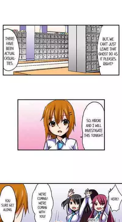 [BURIO] 3… 2… 1… Fuck! (Complete) [English]