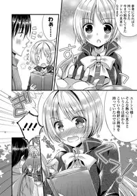 [Mukai Kiyoharu] Kanojo to Hajimeteno - For the First Time with Her [Digital]