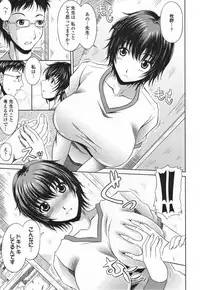 [Kai Hiroyuki] Love Kachu - Lovers Time