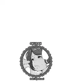 [Takato Kurosuke] Inshitsu Honeyhole