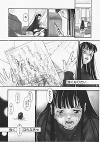 [Yonekura Kengo] Dog Style