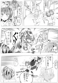 [Miyakoochi Partisan (Cekonikova、Sakanakura Ruka)] Shameimaru drop (Touhou Project) [Digital]