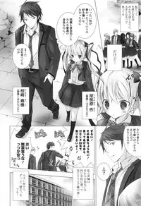 [Vanilla] Melting Ice Cream