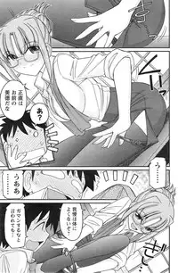 Action Pizazz 2014-09