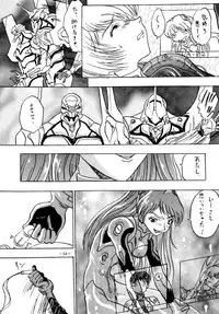 (CSP2) [METAL (Various)] MODEL EVA (Neon Genesis Evangelion)