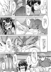 Action Pizazz DX 2016-09