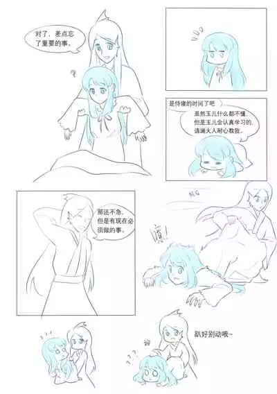 占星術師