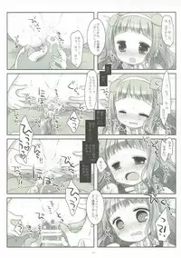 (COMIC1☆11) [CHRONOLOG (Sakurazawa Izumi)] Inu no Engi no Renshuu tte Damasarete Choukyou Sareru JS Ojou-sama Kawaisou (Higanbana no Saku Yoru ni)