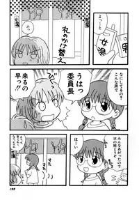 Hin-nyu v27 - Hin-nyu Aikou-kai