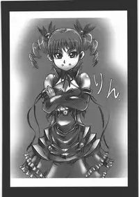 (C77) [Machwing (Raiun)] MACHWING '07'08'09 (Various)