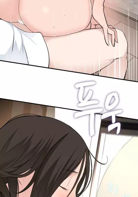 Tissue Thieves Ch.1-24