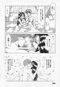 [Negura Nao] Step Everyday 01