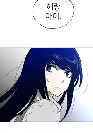 Perfect Half Ch.1-40.5