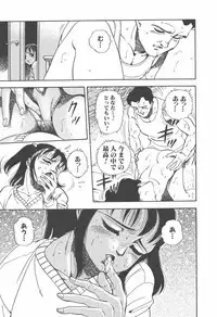 [Hirata Norio] Musume