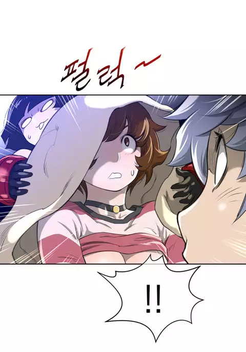 Perfect Half Ch.1-12