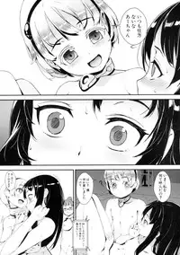 [Jairou]T.F.S. Training For Sex Ch. 1-3 + Chapter 4 Preview (Ongoing)