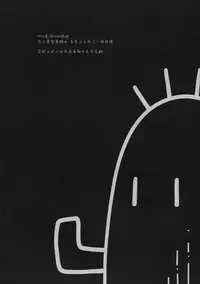 (Tora Matsuri 2015) [Public bath (Izumi Yuhina)] 3.0 ga Machikirenai (Final Fantasy XIV) [Chinese] [脸肿汉化组]