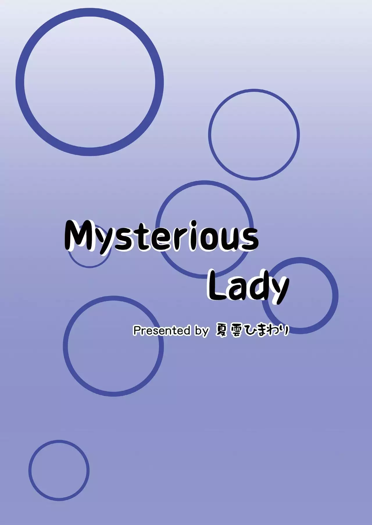 Mysterious Lady