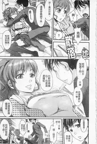 [Shirota Kurota] In-Kou [Chinese]