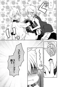 (C91) [KiraKira Candy (Ichiha)] Happy making! (VOCALOID)