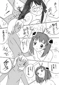 (CR31) [Asanoya (Kittsu)] Angel Hearts (Xenosaga)