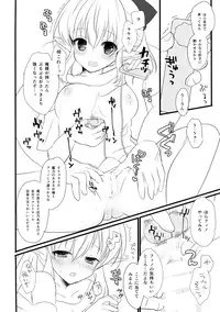 (C85) [Mimicry.z (Aka Satanan)] Iinari Escalation (Yuusha ni Narenakatta Ore wa Shibushibu Shuushoku wo Ketsui Shimashita.)