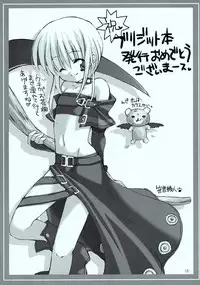 (CR32) [Chokudoukan (Marcy Dog, Hormone Kojirou)] Uchi ni Ohineri Ippai Kudasai ne. (Guilty Gear XX)