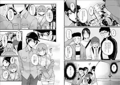 Totsuzen Onnanoko ni Natta node, Ore no Oppai Monde mimasen ka? 26