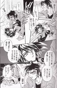 (C86) [TEK (TAKI-DORA)] Sairokushuu KISS & KISS (Urusei Yatsura)