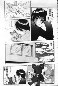 [Sayuki] Reikai Ingi - Lecherous Playing in the Other World [Chinese]