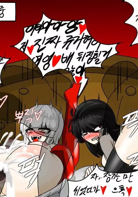 바이퍼 x 쇼콜라 r18주의