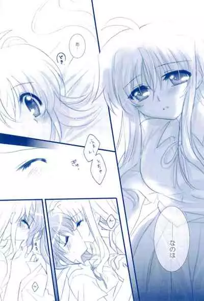 (C85) [Ameiro (Nanashiki)] Love Forever -NanoFei nano Sairoku-shuu 2- (Mahou Shoujo Lyrical Nanoha)