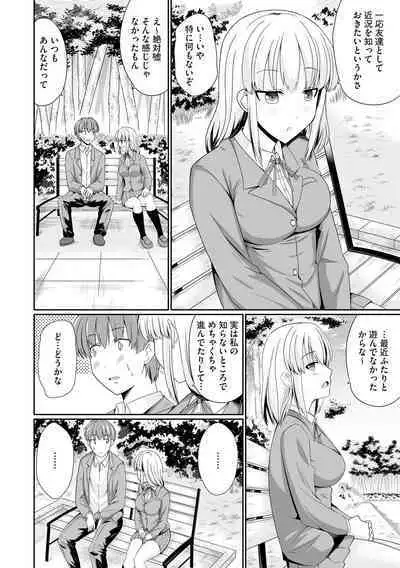 Cyberia Plus Vol. 15