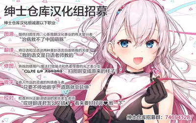 (SC2020 Summer) [KAROMIX (karory)] Imouto to (Saimin de) Ichaicha Suru Hon [Decensored] [Chinese] [绅士仓库汉化]