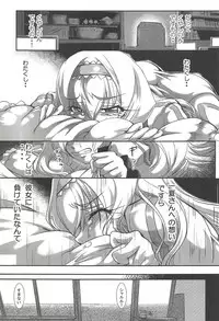 (SC2018 Summer) [Furuya (TAKE)] Ura Choroi Report - MOON OF THE TWILIGHT (IS <Infinite Stratos>)