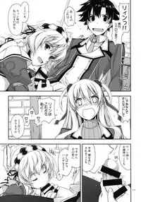 (C90) [Angyadow (Shikei)] Shikan Gakkou Soushuuhen (The Legend of Heroes: Sen no Kiseki)