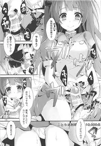 (C93) [Yagisaki Ginza (Yagami Shuuichi)] Elo Live! collection III (Love Live!)