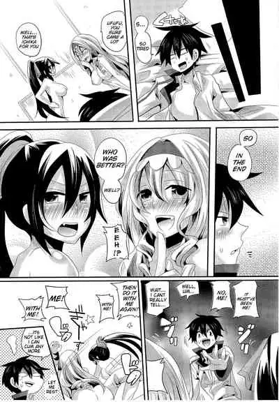(COMIC1☆5) [DOUMOU (Doumou)] Infinit Love | Infinite Love (IS <Infinite Stratos>) [English] {doujin-moe.us}